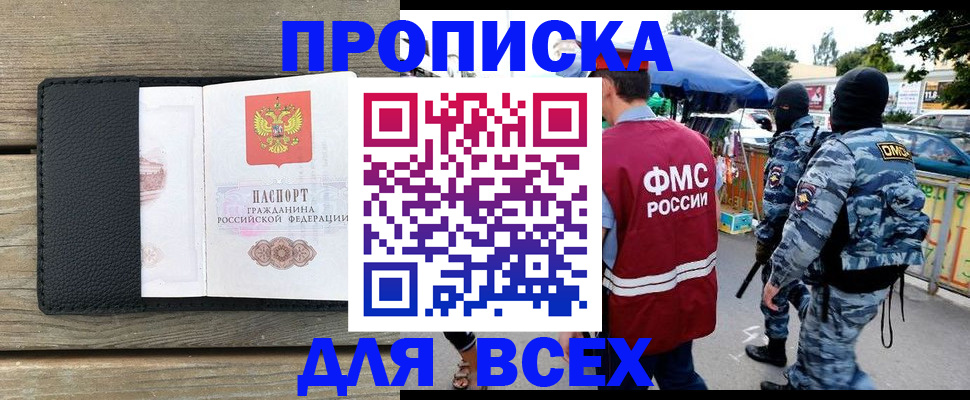 форма 3 в Торопеце